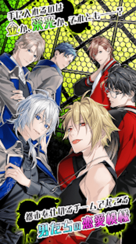 乙女堂EmulateThrill下载