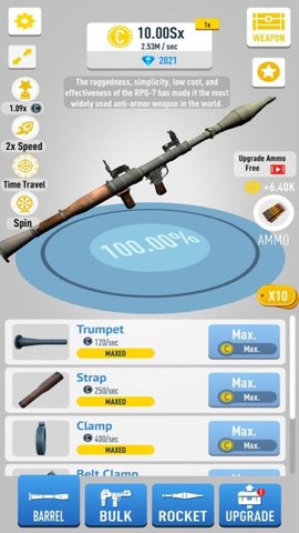 组装枪支模拟器下载