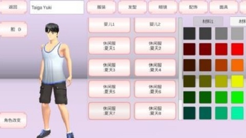 樱花校园模拟器轮椅版下载