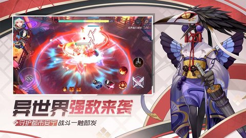 永远的七日之都官服版下载