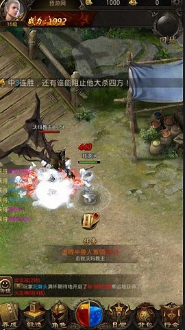 玄藏网络手游霸刀沙城公测正版下载