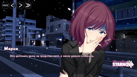 星光璀璨之歌安卓版下载