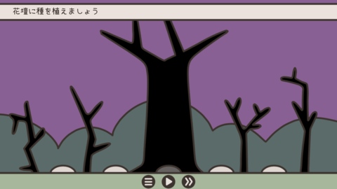 英雄与园艺工A HERO AND A GARDEN下载