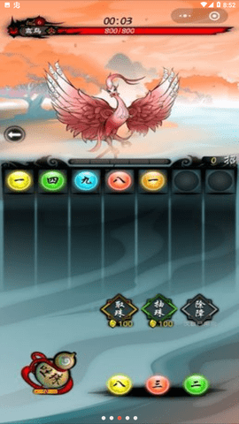 捉妖山海经红包版下载