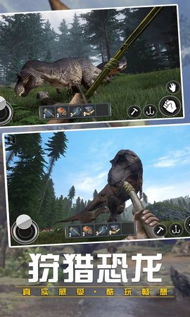 侏罗纪生存世界下载