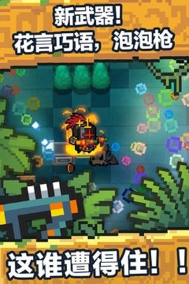 元气骑士2.4.2材料锻造版