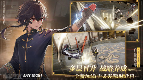 战双帕弥什台服官网下载