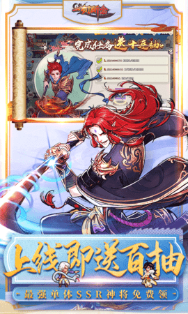 一剑断念v12福利版下载