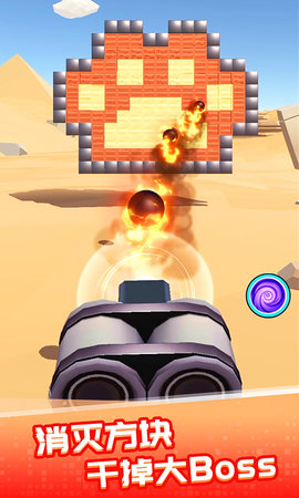 一起来发射下载