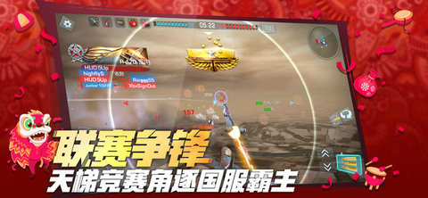 浴血长空国服最新版