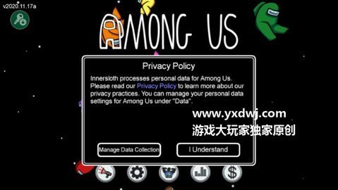 在我们当中(太空杀)下载