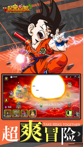 一起来冒险单机破解版