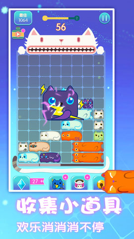 一起消方块1.0.0赚钱红包版下载