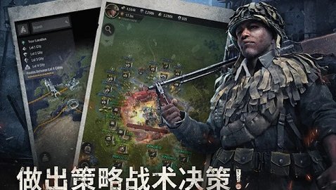 战火勋章warpath莉莉丝下载