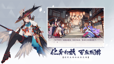 阴阳师百闻牌无限秘卷破解版