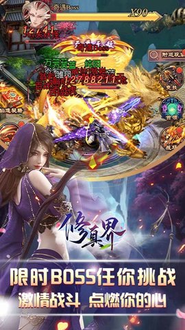 修真界GM万抽版