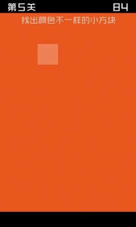 找方块微伞下载