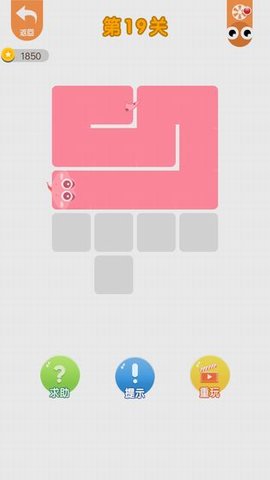 一笔画完赚钱版下载