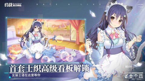 约战精灵再临官网服