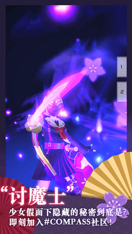 战斗天赋解析系统无限大招版下载