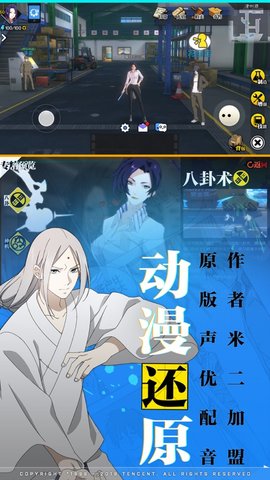 一人之下无限凝炁原石版下载