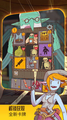 星陨传说流浪者的故事安卓下载