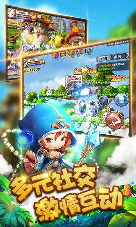 勇者之路加强版