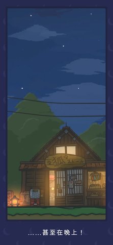 月兔冒险无限胡萝卜版下载