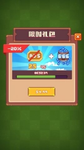 养群飞龙当宠物下载