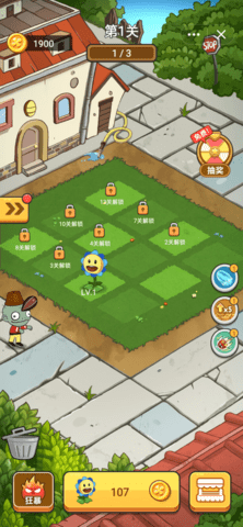 植物消灭僵尸下载