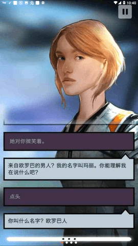 异星探险编年史手谈汉化