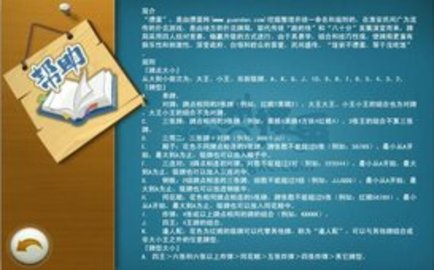 徐州掼蛋话费版下载