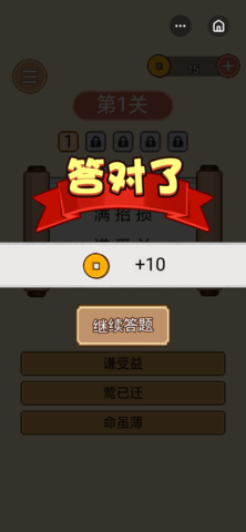 秀才娶媳妇下载