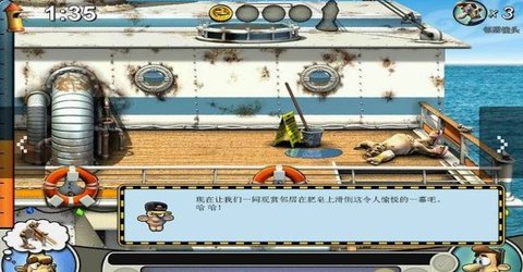 整蛊邻居2手机完整版下载