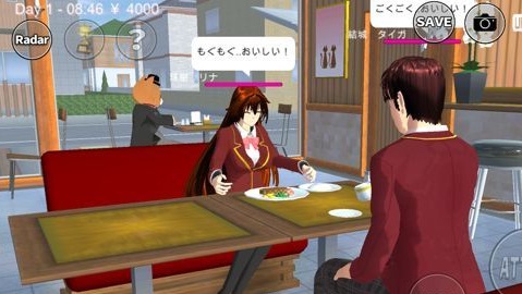 樱花校园模拟器美人鱼版下载