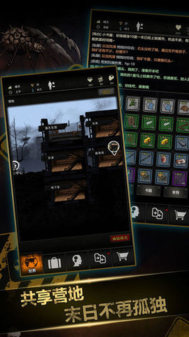 重建家园无限瓶盖破解版下载