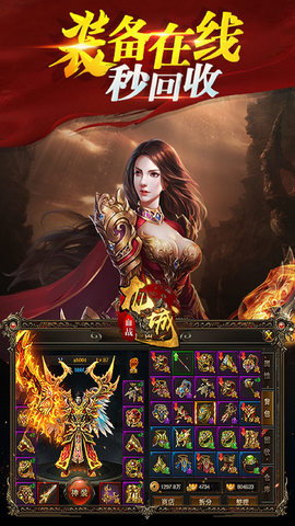 血战龙城测试版下载