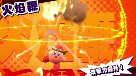 星之卡比手机版下载