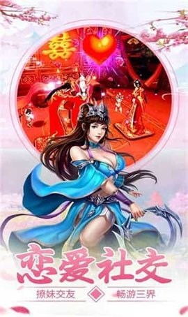 仗剑诀最新版下载