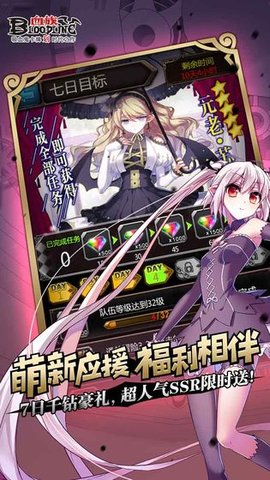 血族3.0公测最新正版下载