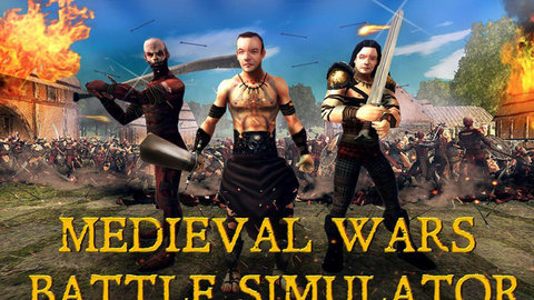 中世纪全面战役模拟器下载