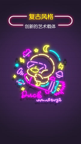 旋转吧霓虹下载
