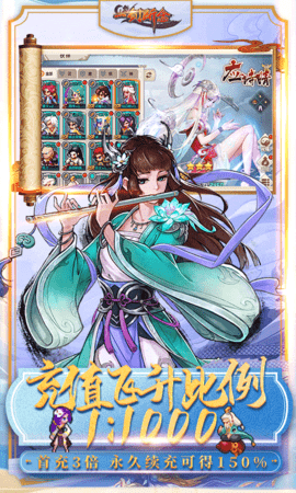 一剑断念v12福利版下载