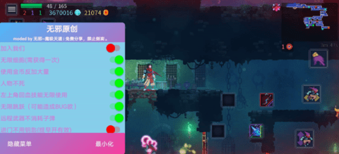 重生细胞无限生命下载