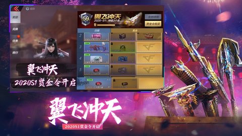 真正破解版的穿越火线2021下载