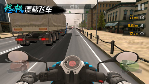 终极漂移飞车下载