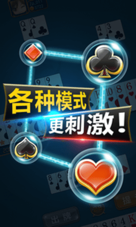 信阳黑七最新版本下载