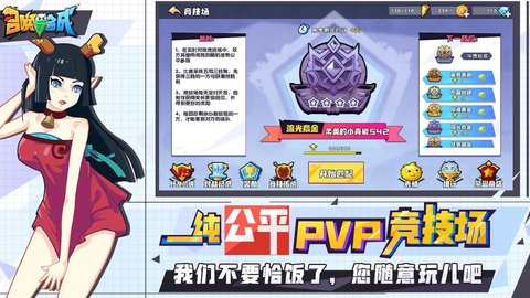 召唤与合成2下载
