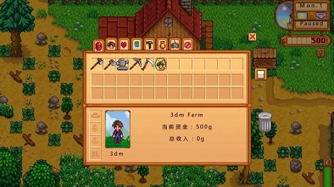 星露谷物语145版本