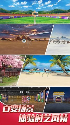 最强神射手3d下载